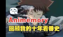 Featured image of post Animemory001-The Chronicles of ACGN: The Animated Saga